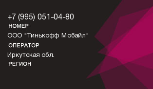 9950510480